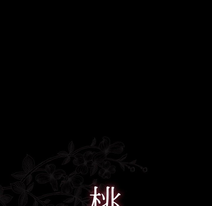 桃花 第40章 第21页