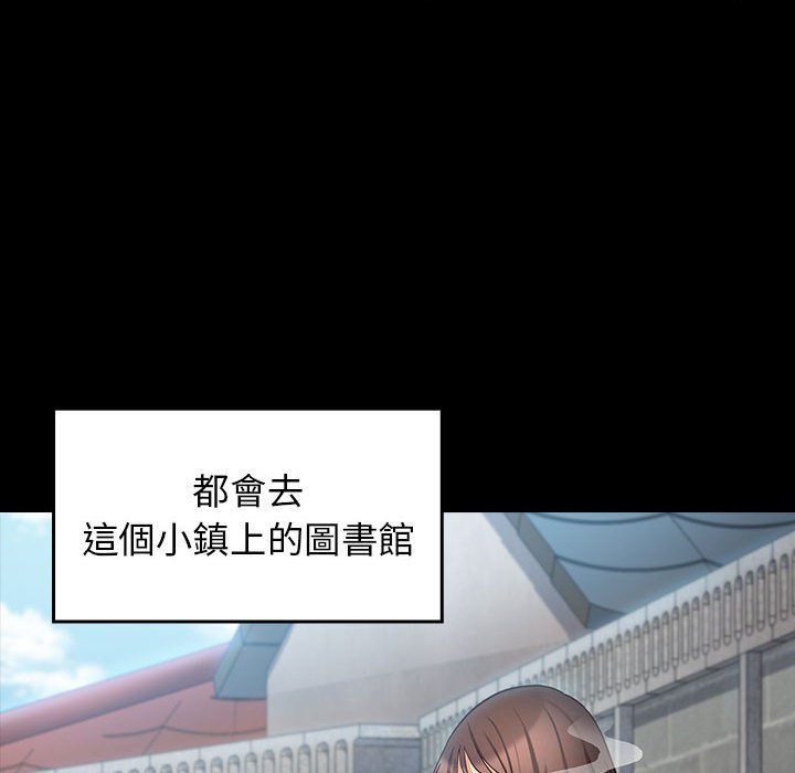 桃花 第40章 第19页
