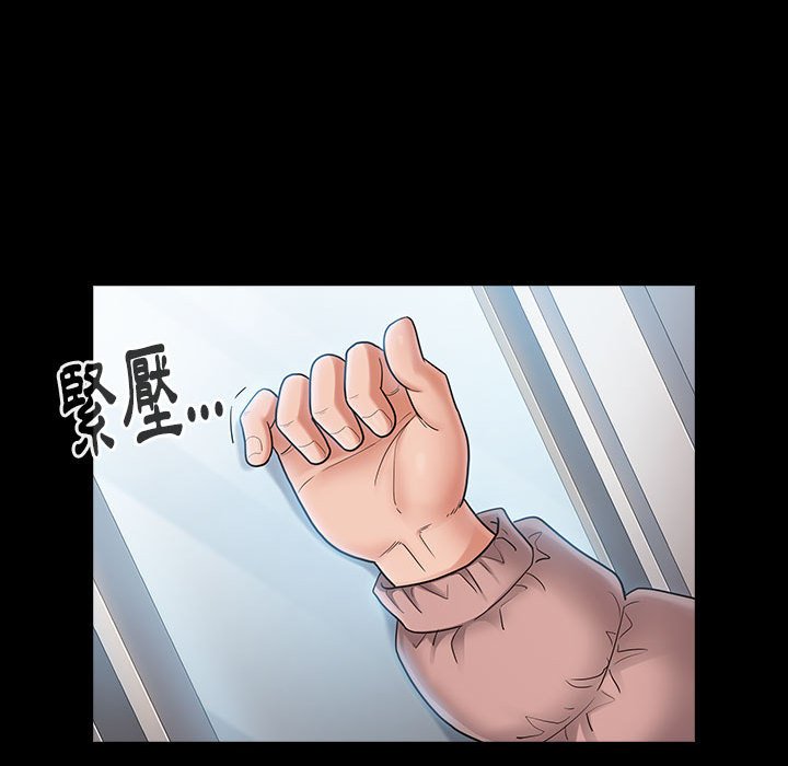 桃花 第40章 第24页