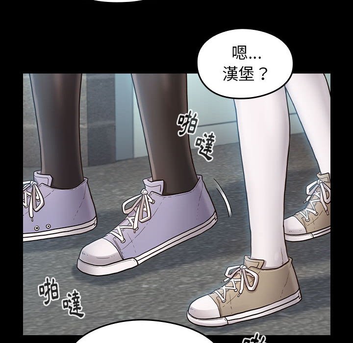 桃花 第40章 第15页