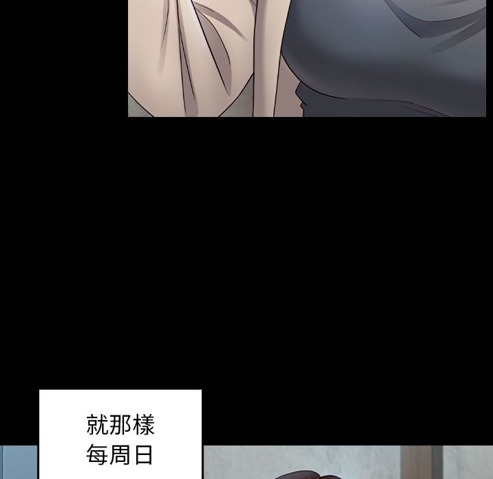 桃花 第40章 第17页