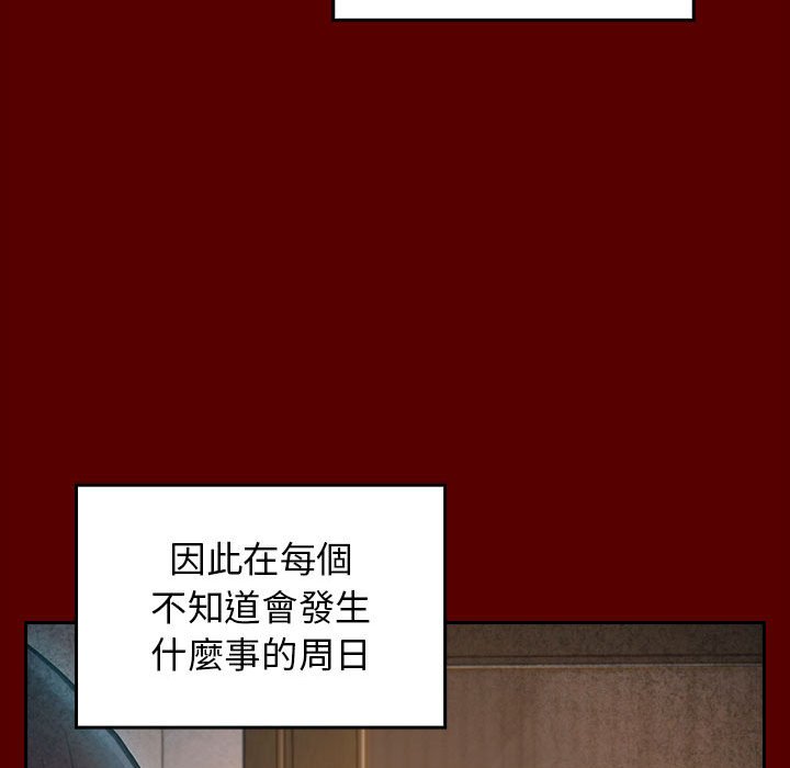 桃花 第40章 第32页