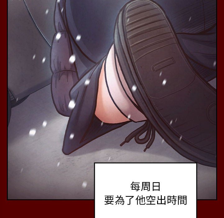 桃花 第40章 第31页
