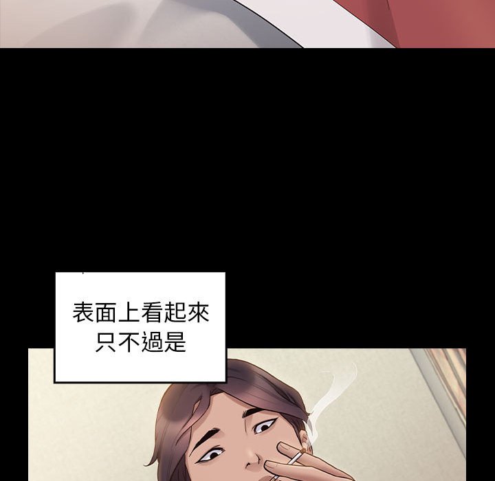 桃花 第40章 第39页