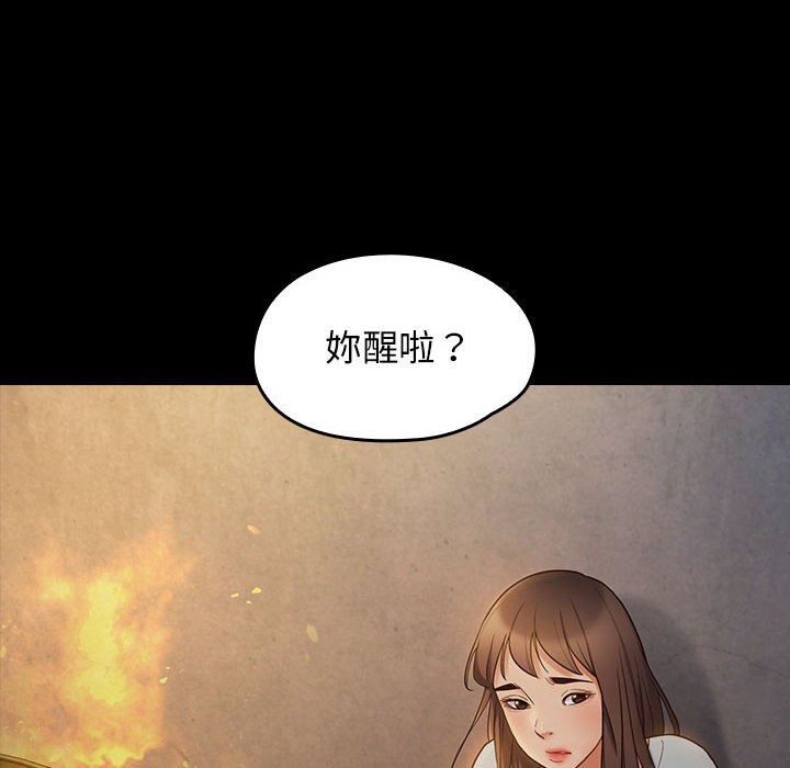 桃花 第41章 第35页