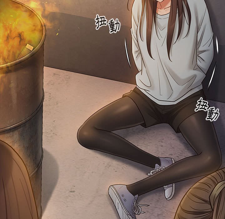 桃花 第41章 第36页