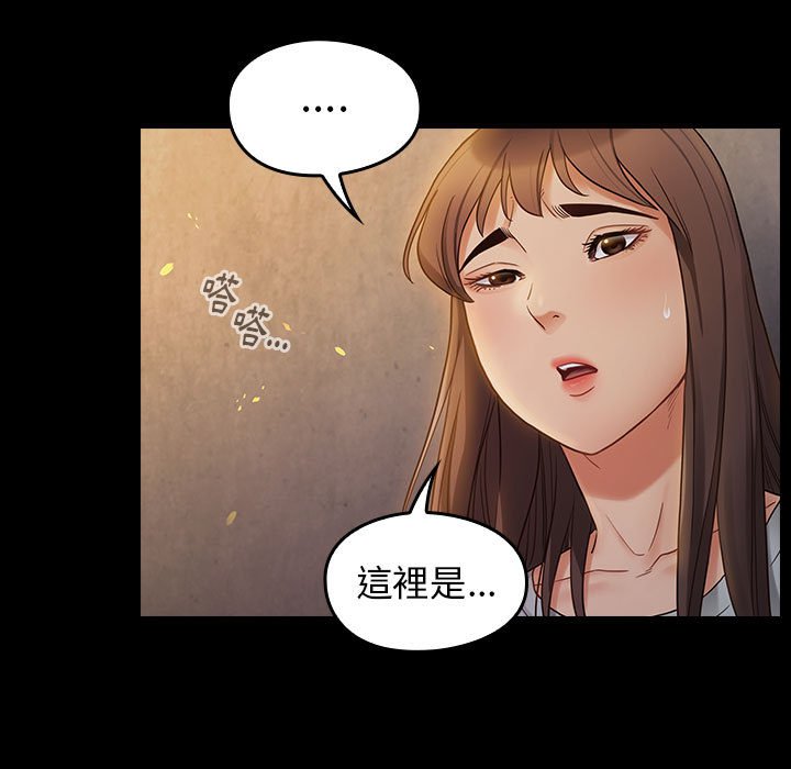 桃花 第41章 第38页