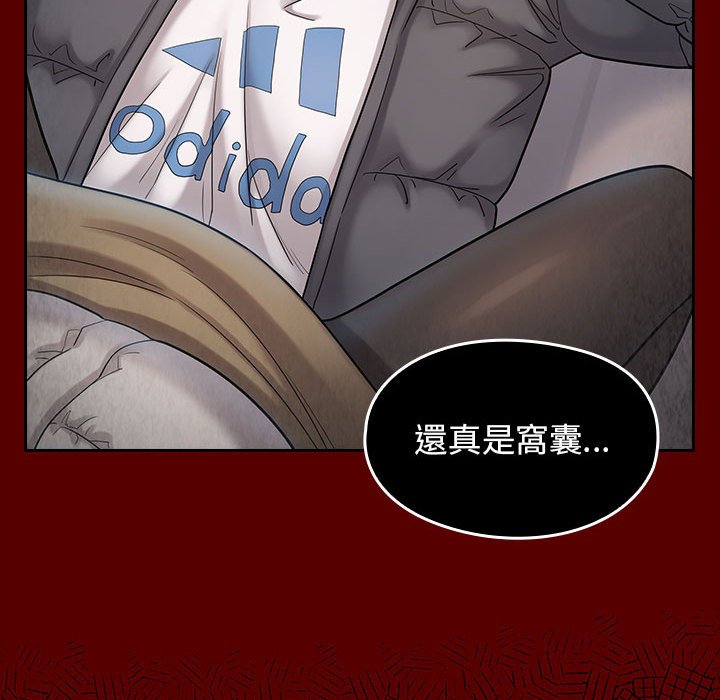 桃花 第41章 第52页