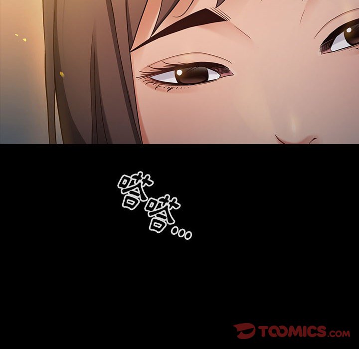 桃花 第41章 第27页