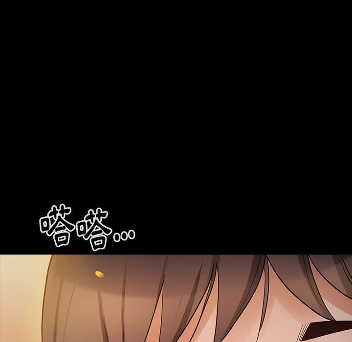 桃花 第41章 第26页