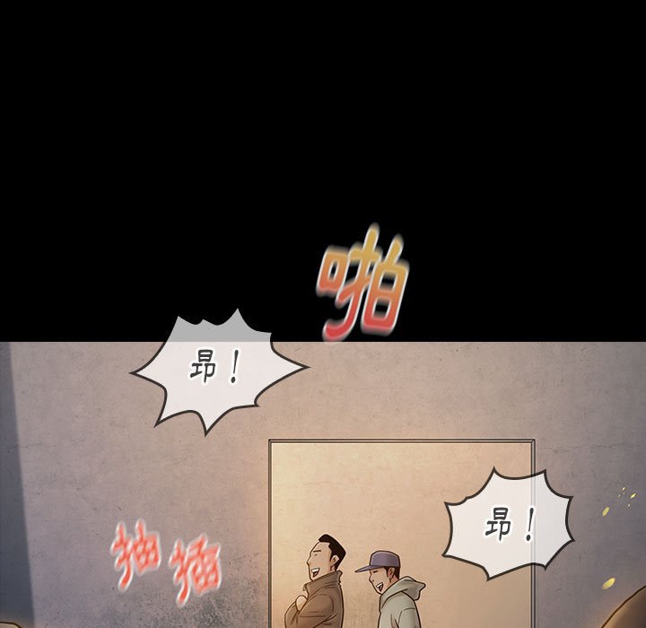 桃花 第41章 第30页