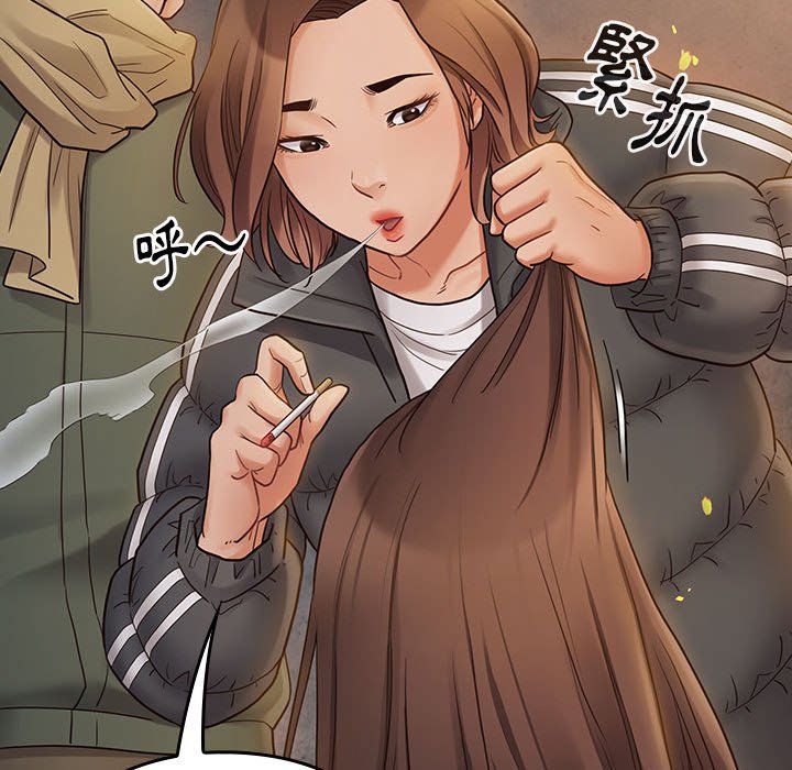 桃花 第41章 第43页