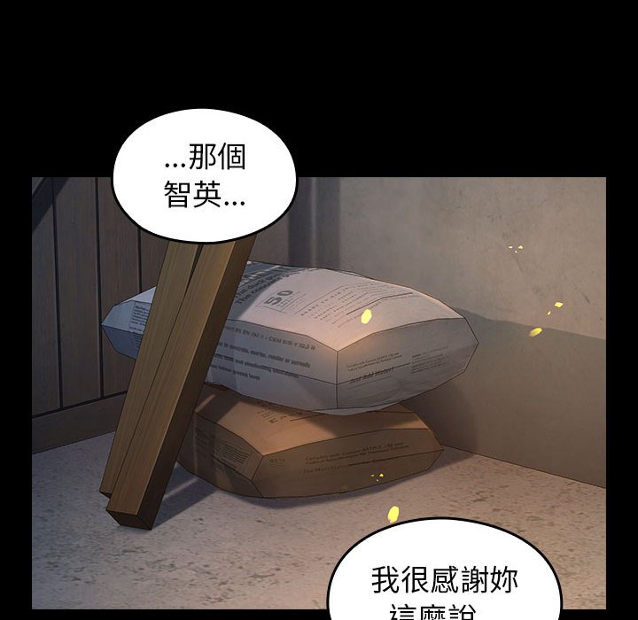 桃花 第41章 第70页