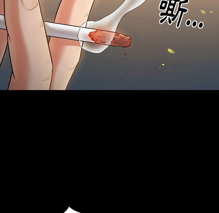 桃花 第41章 第57页