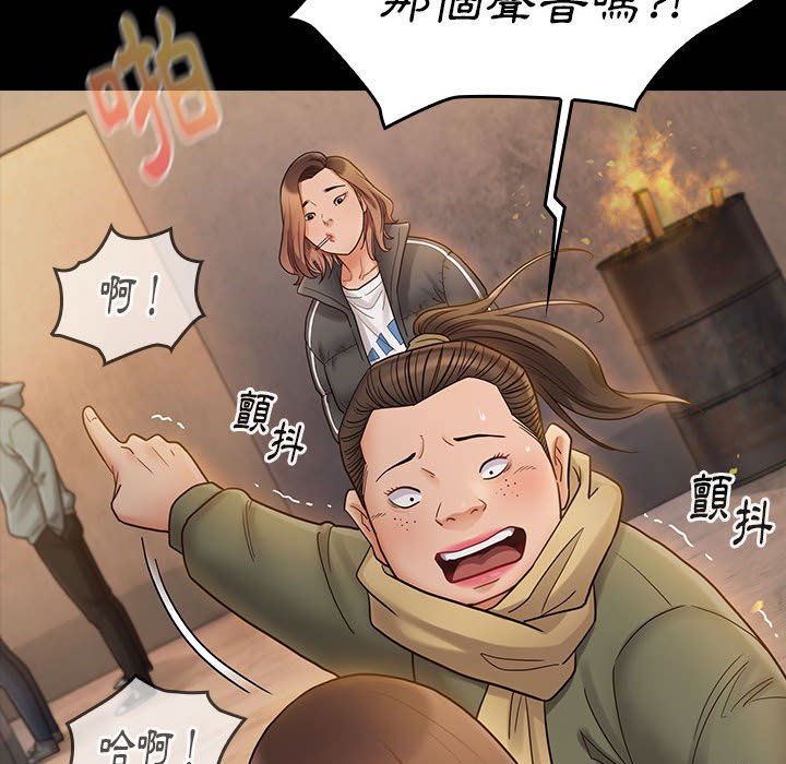 桃花 第41章 第60页