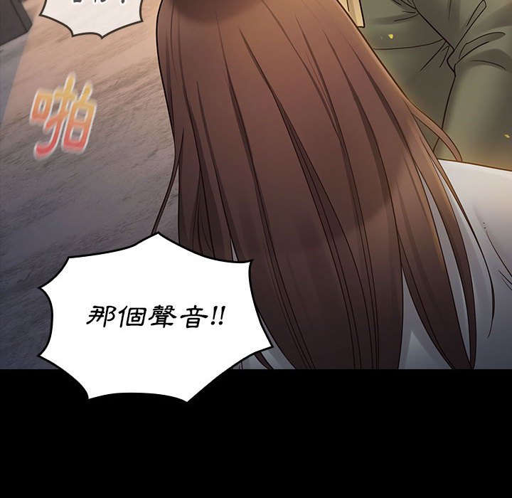 桃花 第41章 第61页