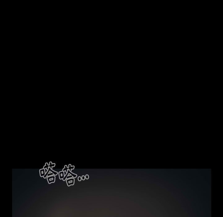 桃花 第41章 第24页