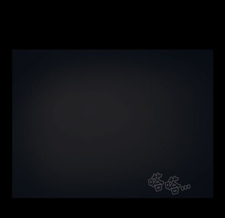 桃花 第41章 第23页