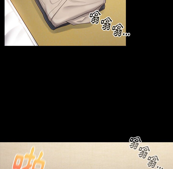 桃花 第41章 第8页