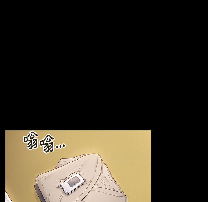 桃花 第41章 第7页