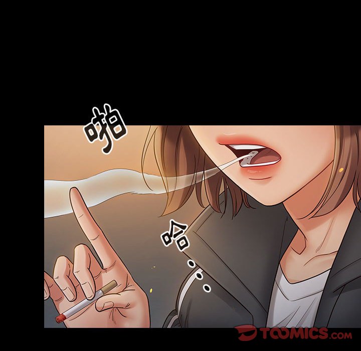 桃花 第41章 第74页