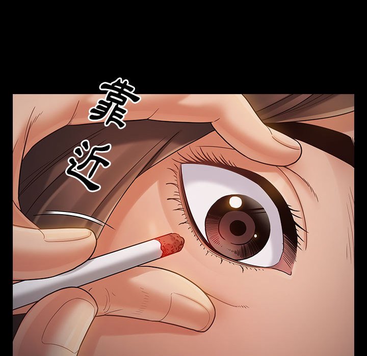 桃花 第41章 第77页