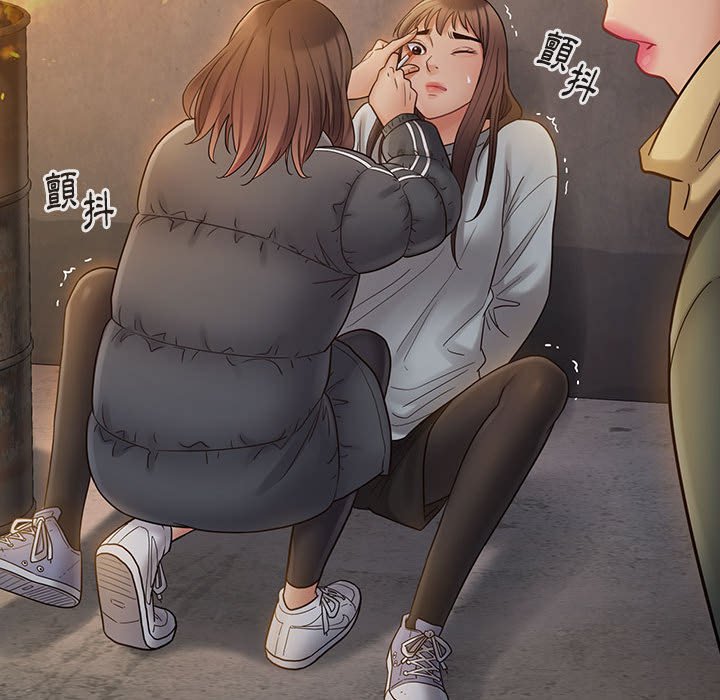 桃花 第41章 第79页