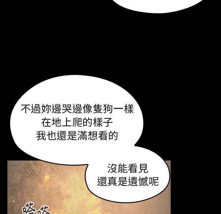 桃花 第41章 第94页
