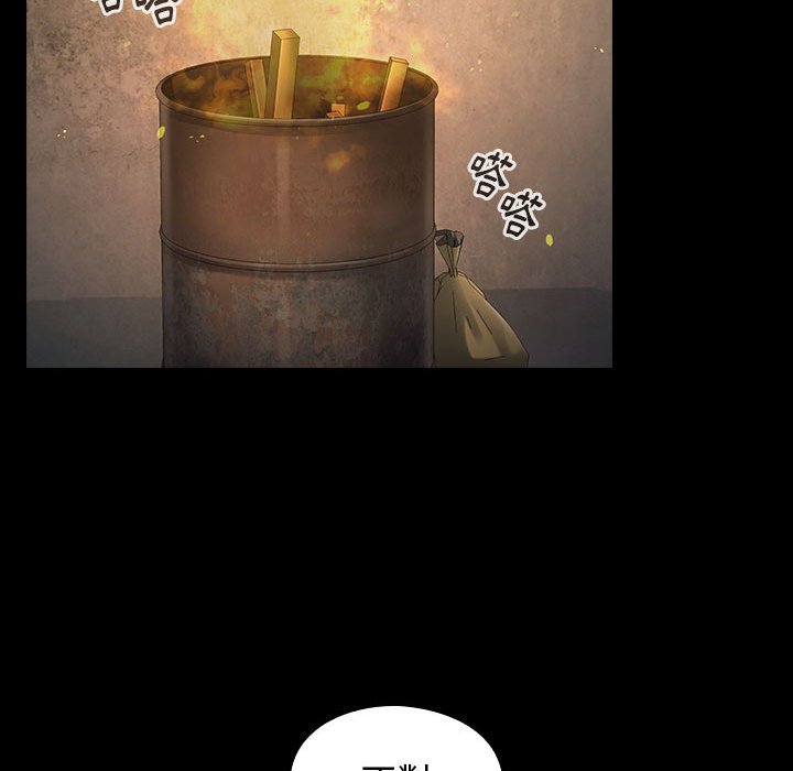 桃花 第41章 第95页
