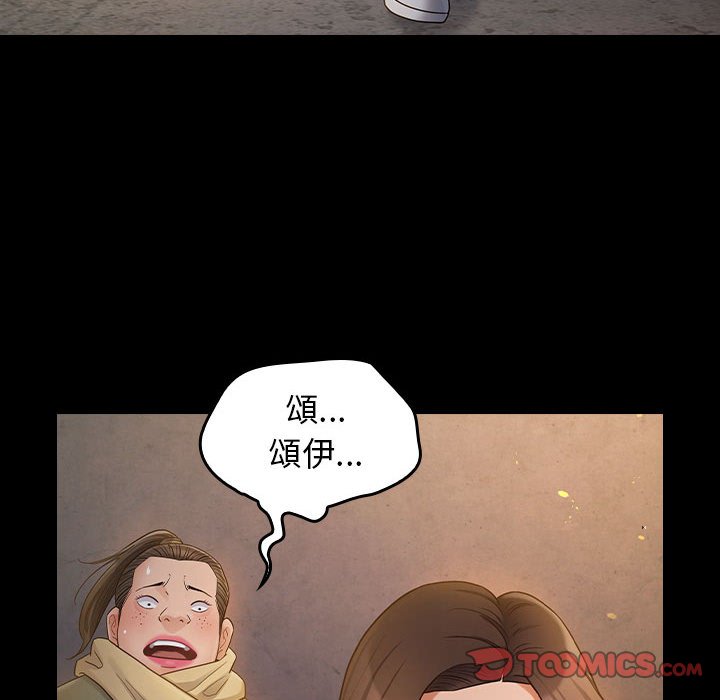 桃花 第41章 第80页