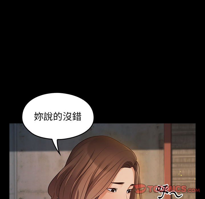 桃花 第41章 第92页