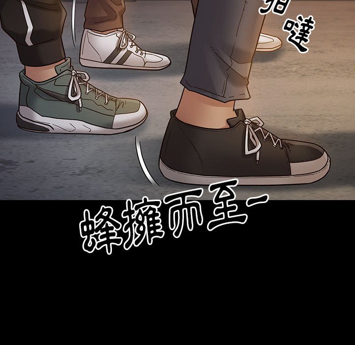 桃花 第41章 第102页