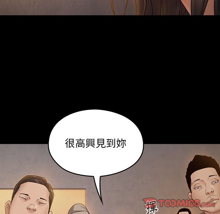 桃花 第41章 第104页