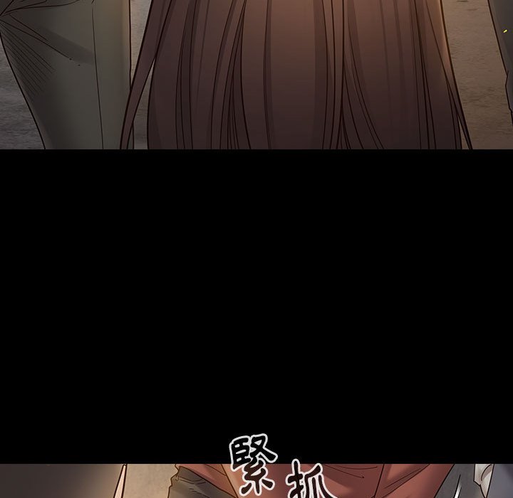 桃花 第41章 第106页