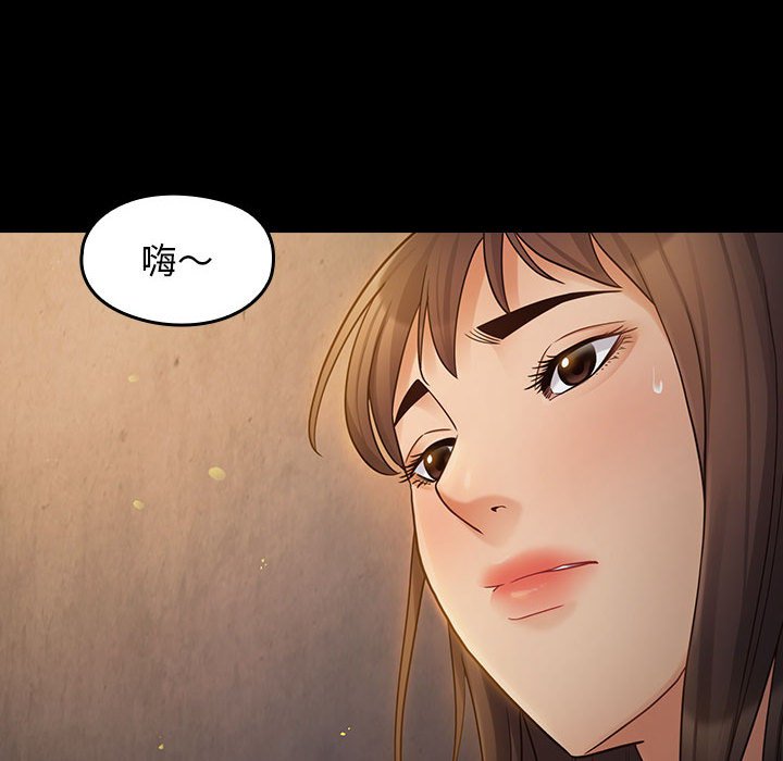 桃花 第41章 第103页