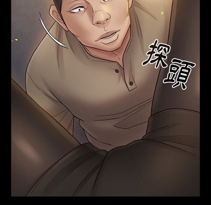 桃花 第41章 第109页