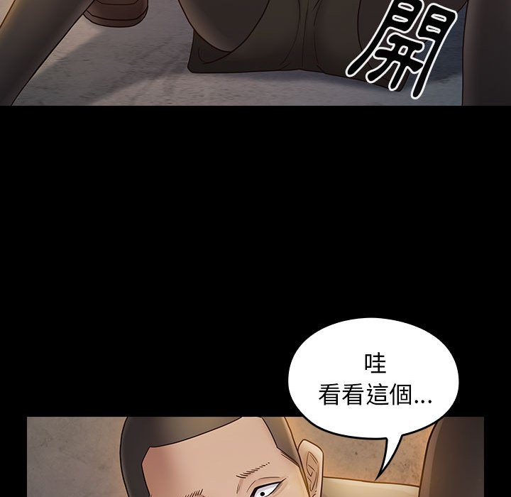 桃花 第41章 第108页