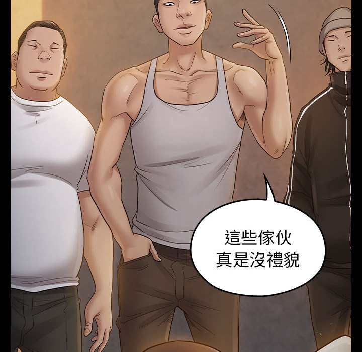 桃花 第41章 第115页