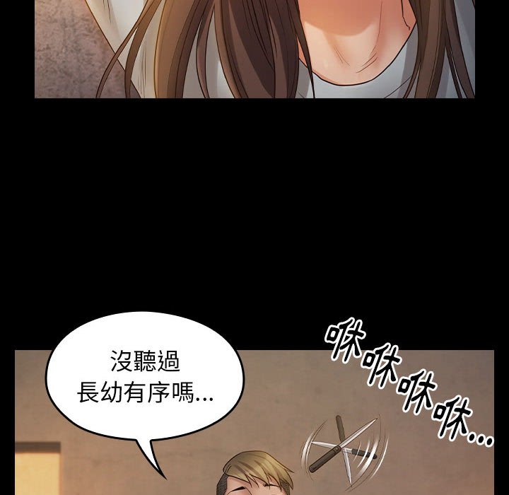 桃花 第41章 第114页