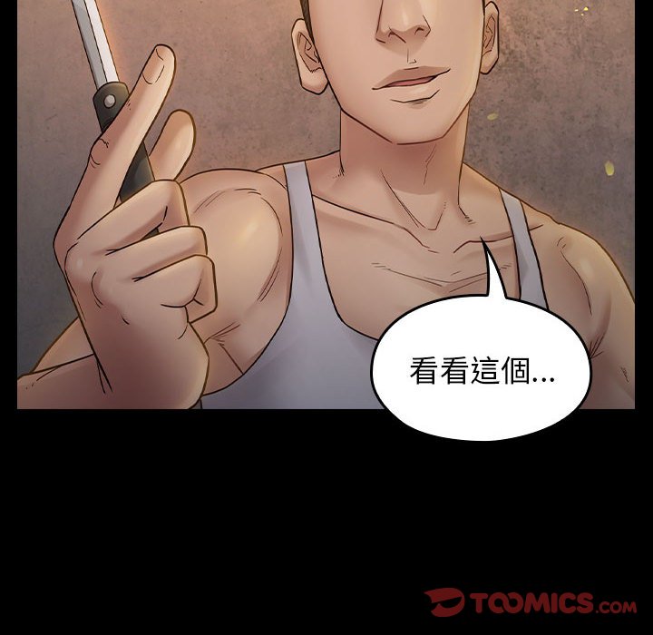桃花 第41章 第122页