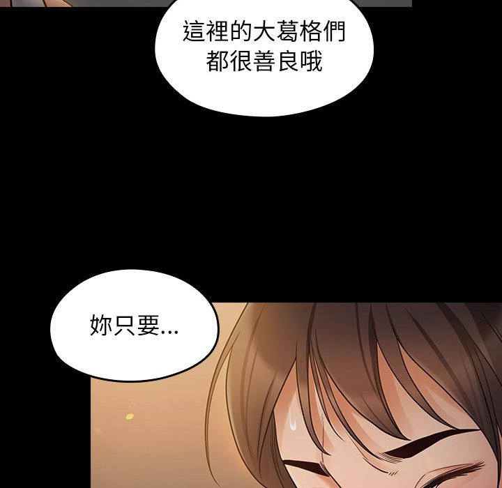 桃花 第41章 第127页