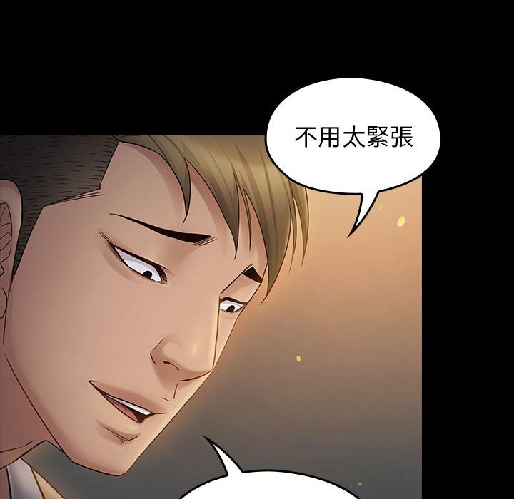 桃花 第41章 第126页