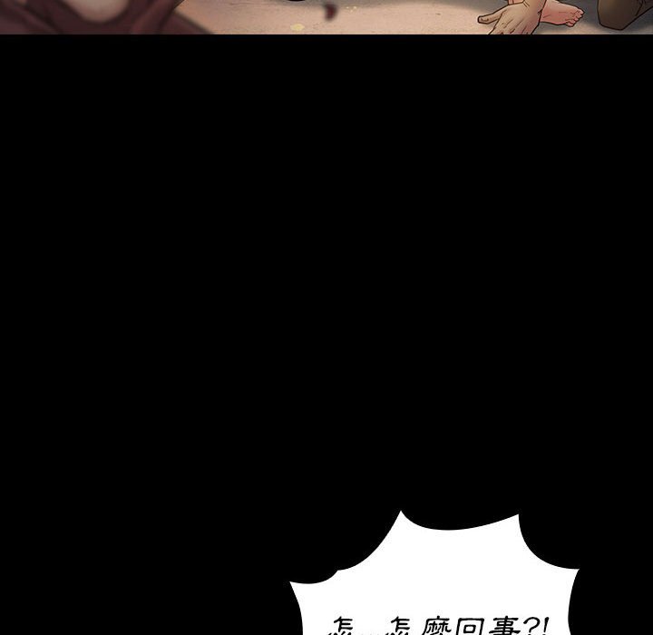 桃花 第41章 第136页