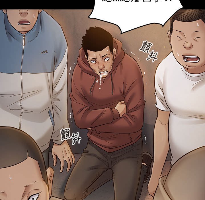 桃花 第41章 第137页