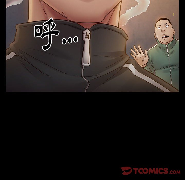 桃花 第41章 第140页