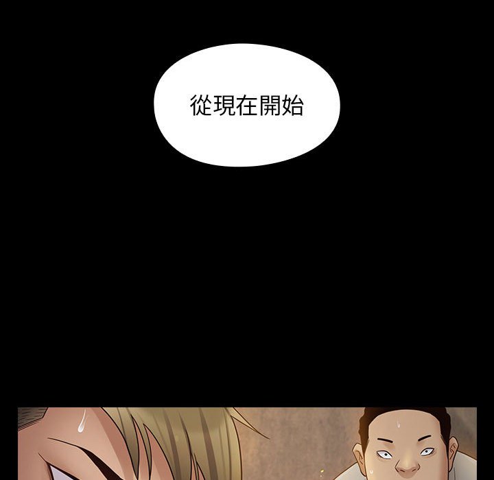 桃花 第41章 第141页