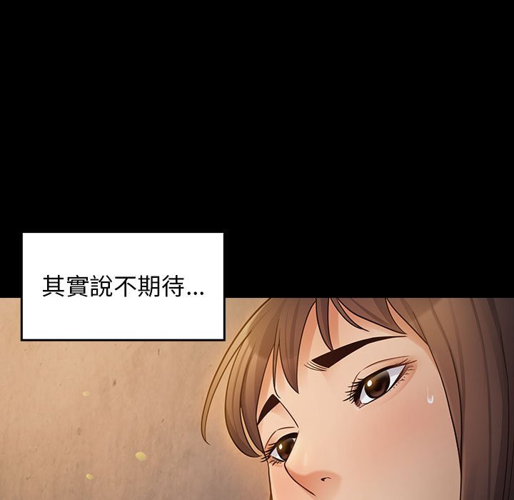 桃花 第42章 第5页