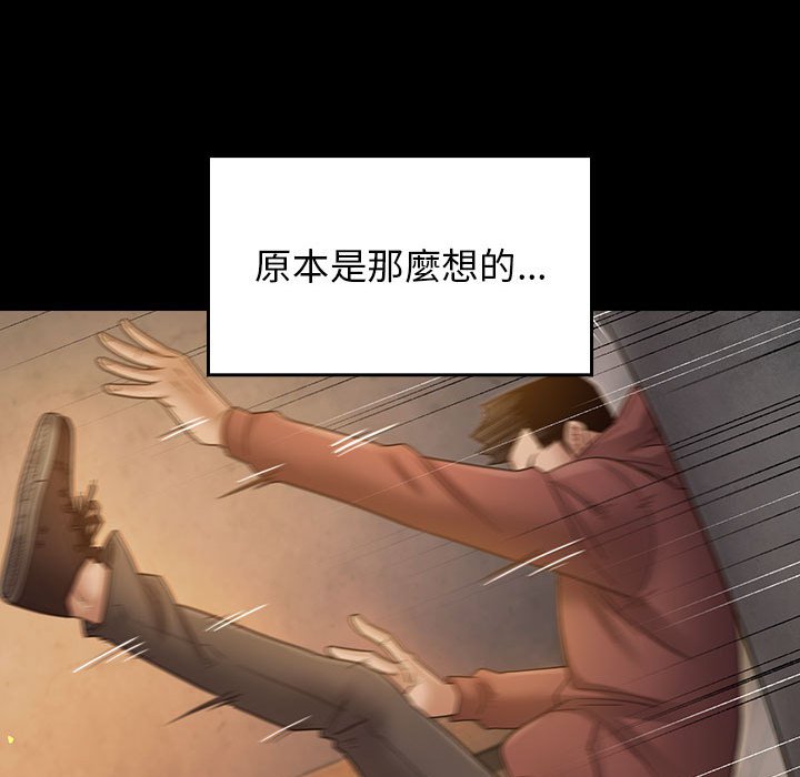 桃花 第42章 第23页
