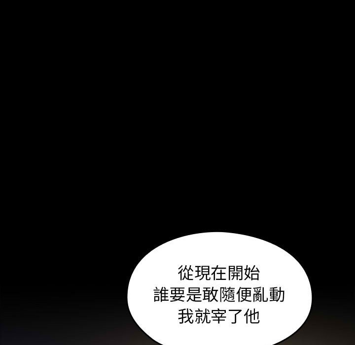 桃花 第42章 第27页