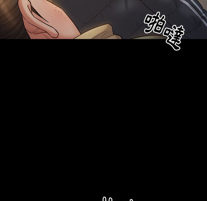 桃花 第42章 第40页